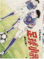 歪歪漫画sss 动漫精选 花火列车
